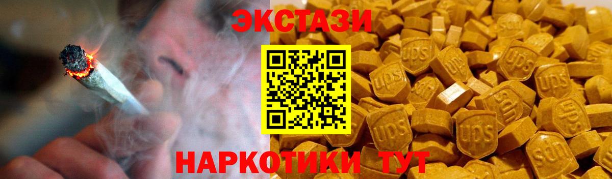 Экстази бентли Ставрополь