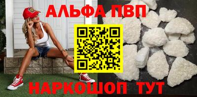 наркотики Можайск