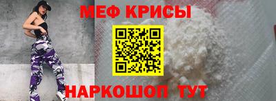 наркотики Можайск