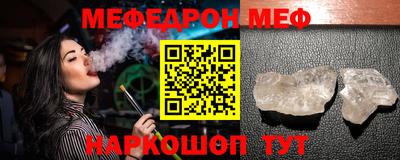 наркотики Можайск