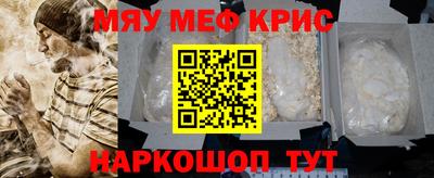 МДМА Моздок