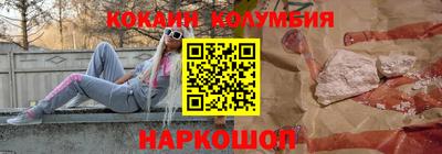 гашишное масло Можга