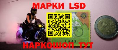 наркотики Можайск