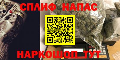гашишное масло Можга