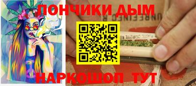 гашишное масло Можга
