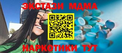наркотики Можайск