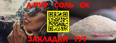 наркотики Можайск