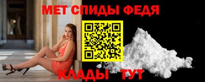 МДМА Моздок