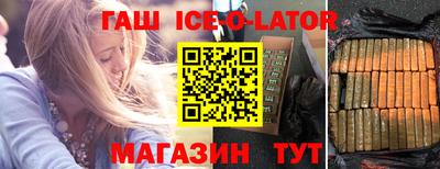 наркотики Можайск