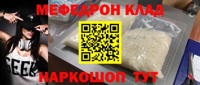 МДМА Моздок