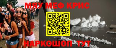 МДМА Моздок