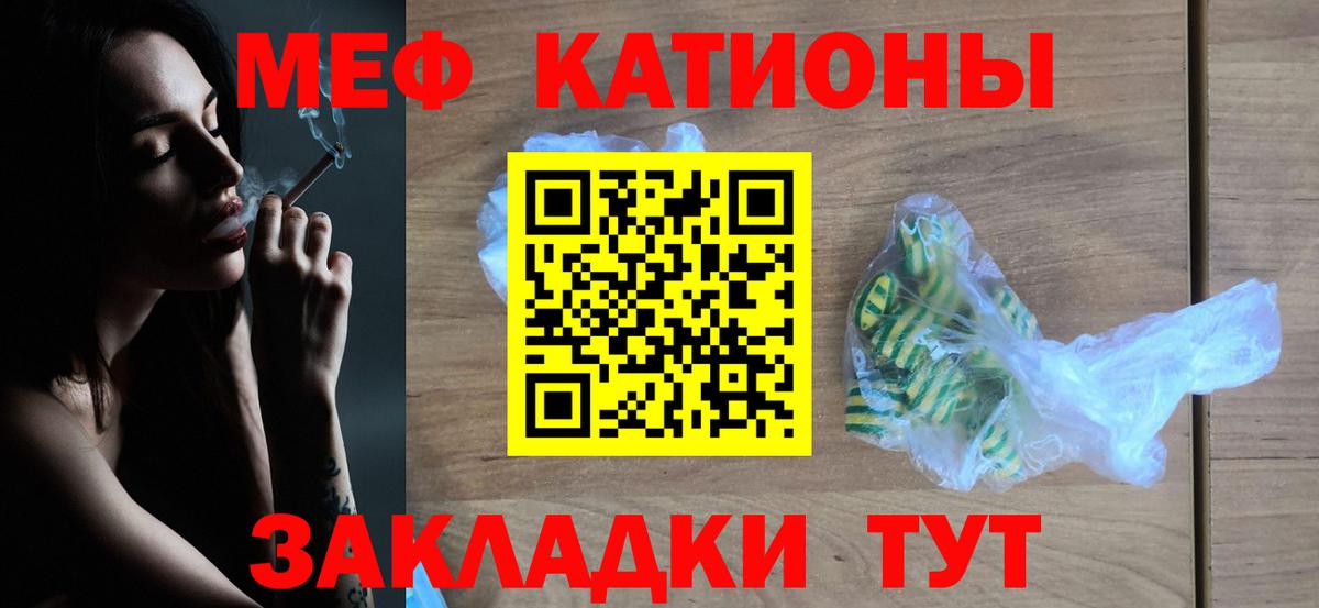 Мефедрон  Мефедрон VHQ  Вход с VPN  Ставрополь  МЕФ 4 MMC  МЕФ 