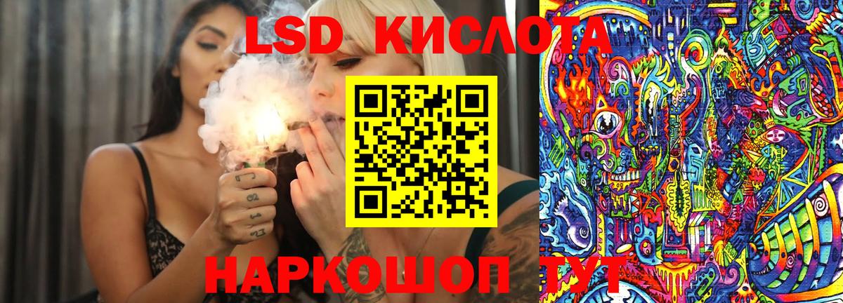 Наркотические марки 1,8мг Ставрополь