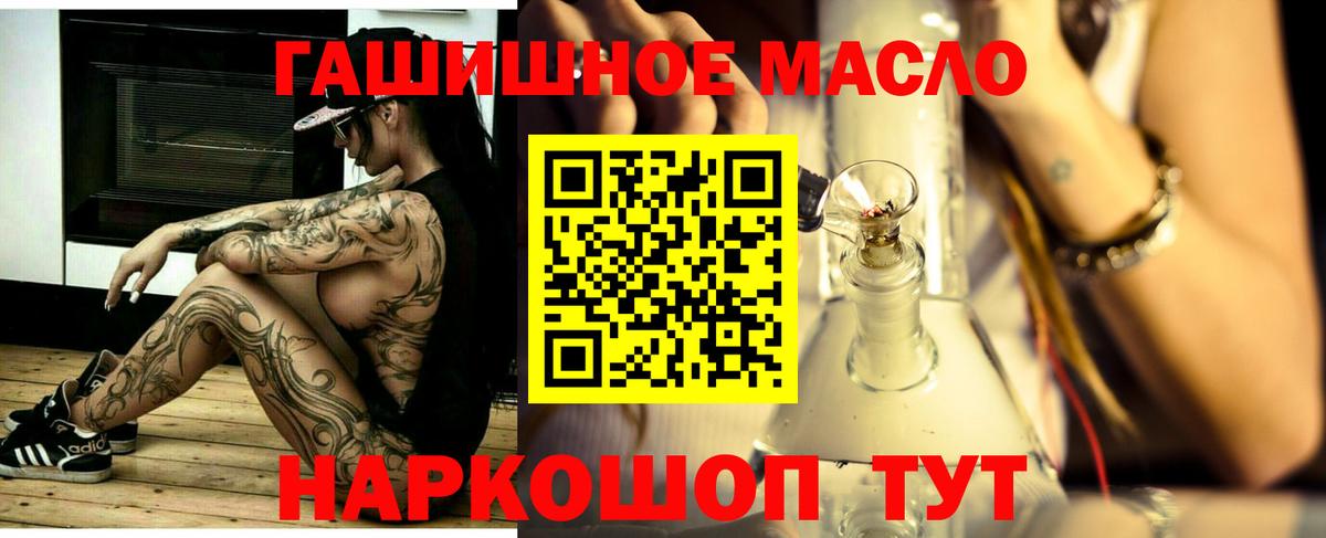 ТГК жижа  Вход с VPN  Ставрополь  ТГК жижа 