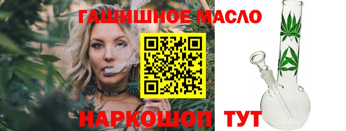 Гашиш Ставрополь