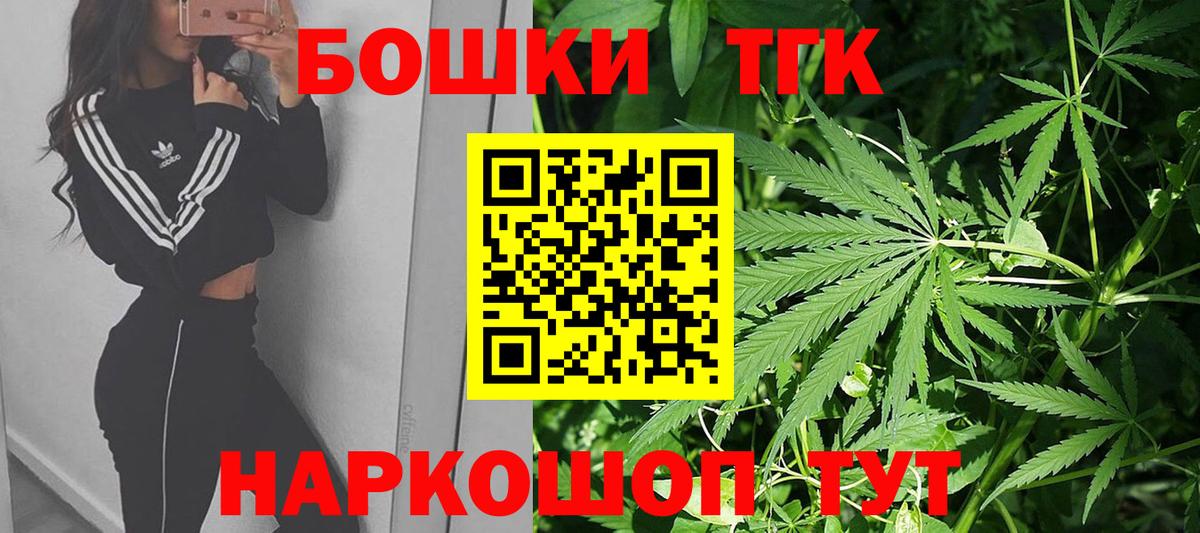 Шишки марихуана VHQ  Вход с VPN  Ставрополь  Бошки марихуана семена 